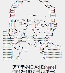 本田「キプロス戦はプレーの質より走行量を優先した・・・あえてね」ｷﾗｯ